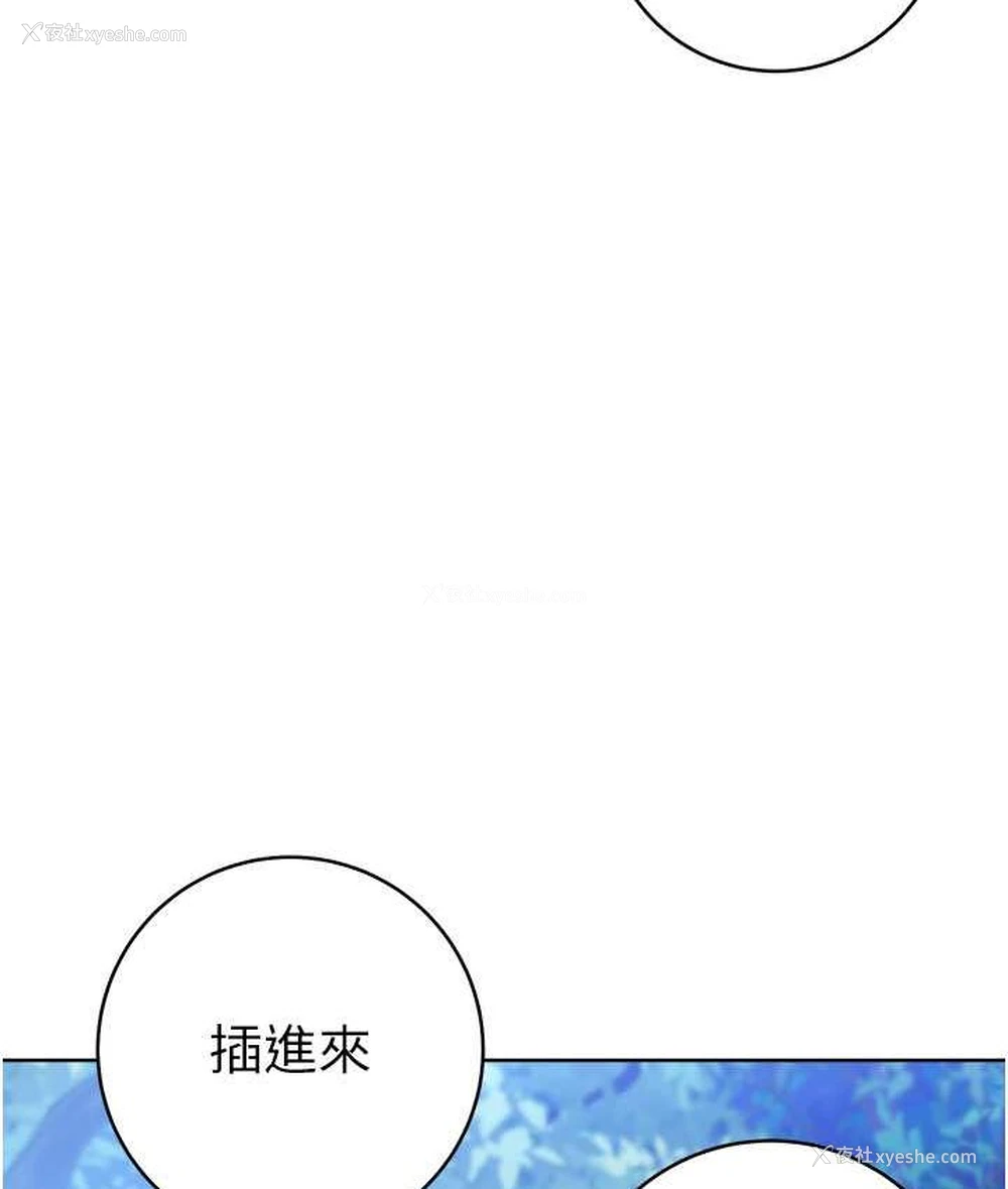 69P - 练爱选择题