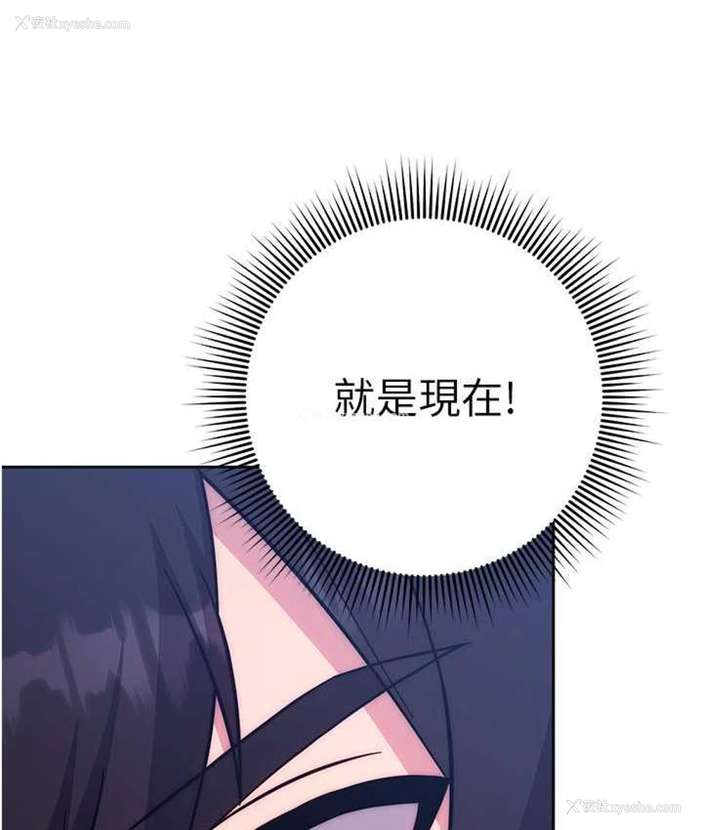 6P - 练爱选择题