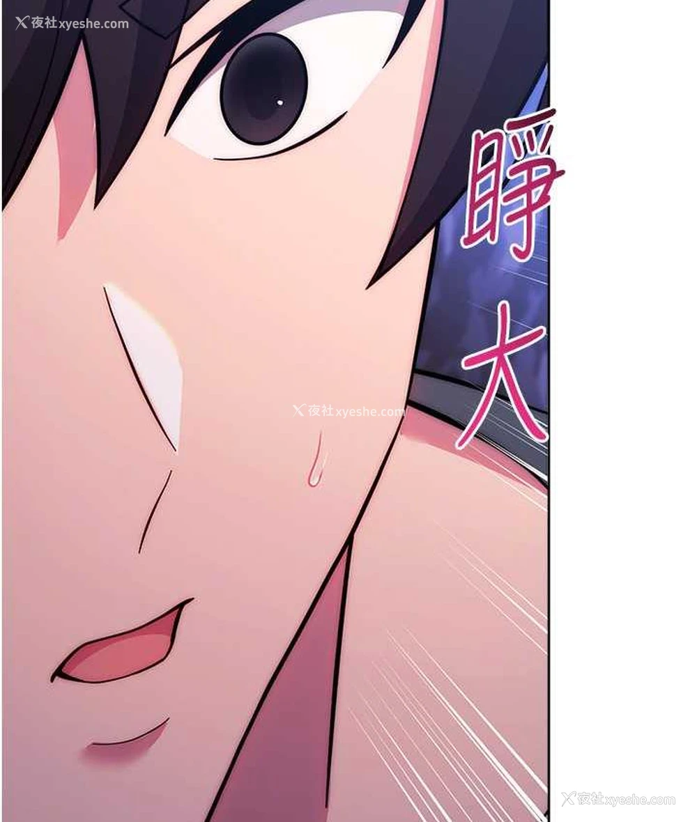 7P - 练爱选择题