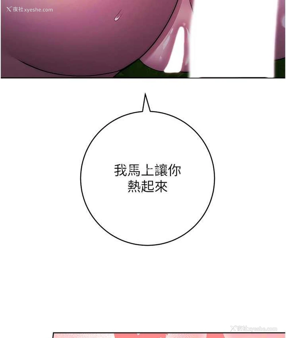 77P - 练爱选择题