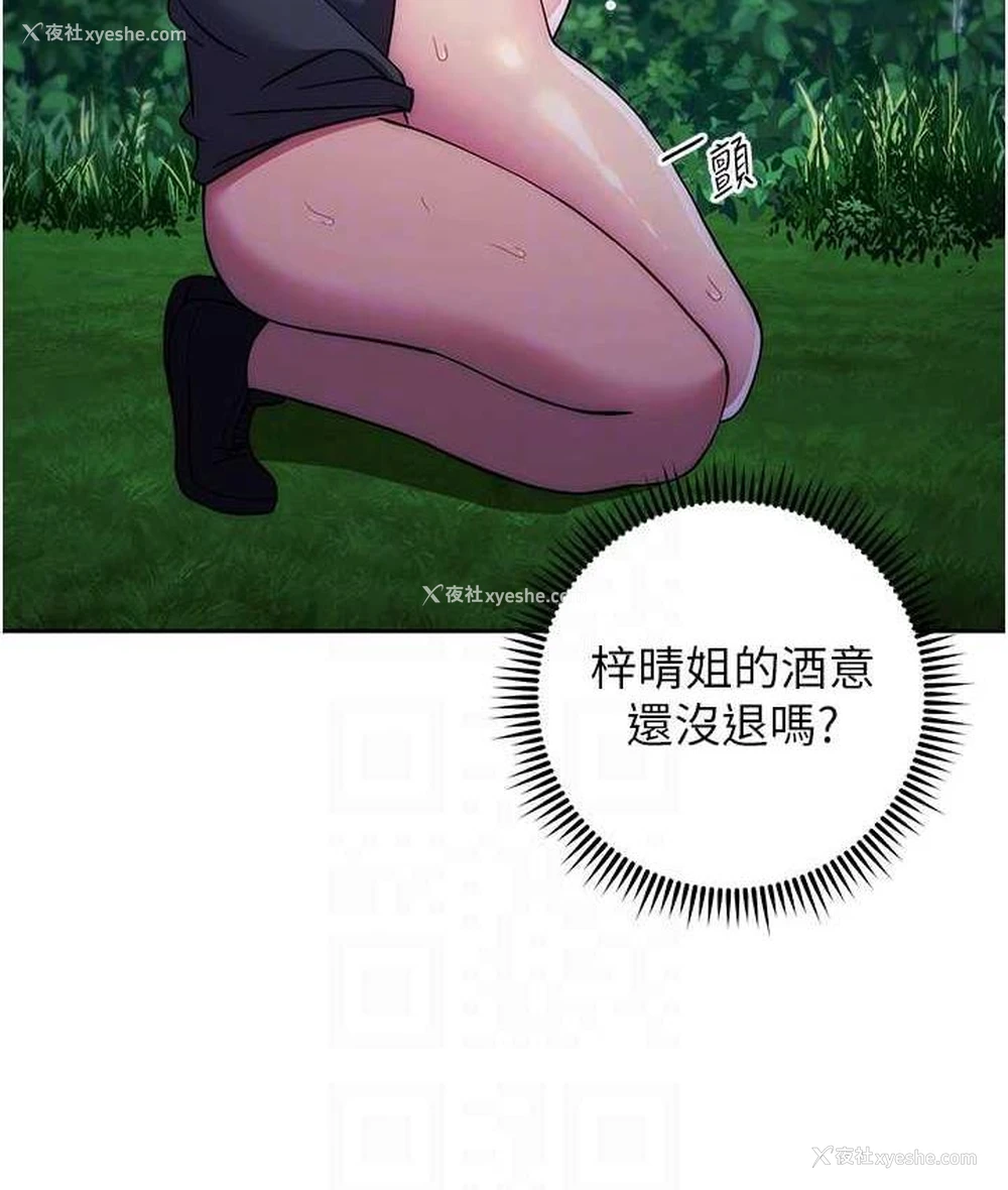 87P - 练爱选择题
