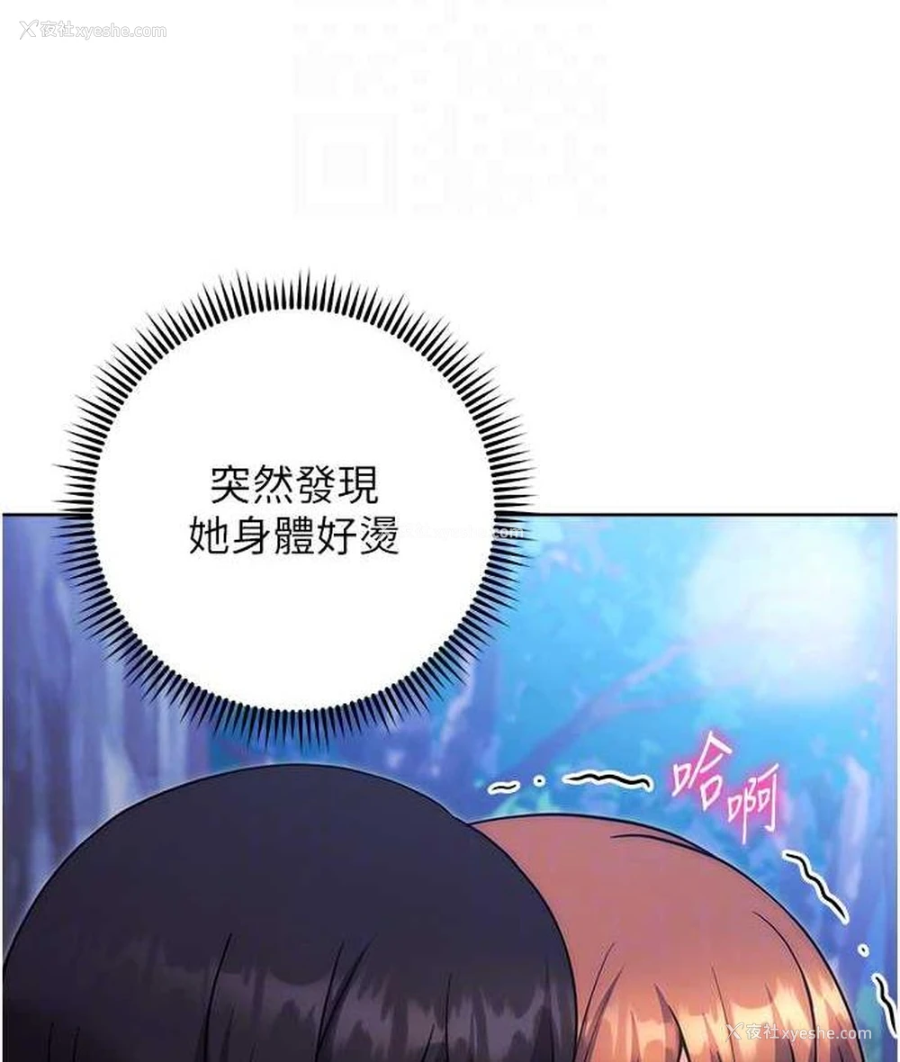 88P - 练爱选择题