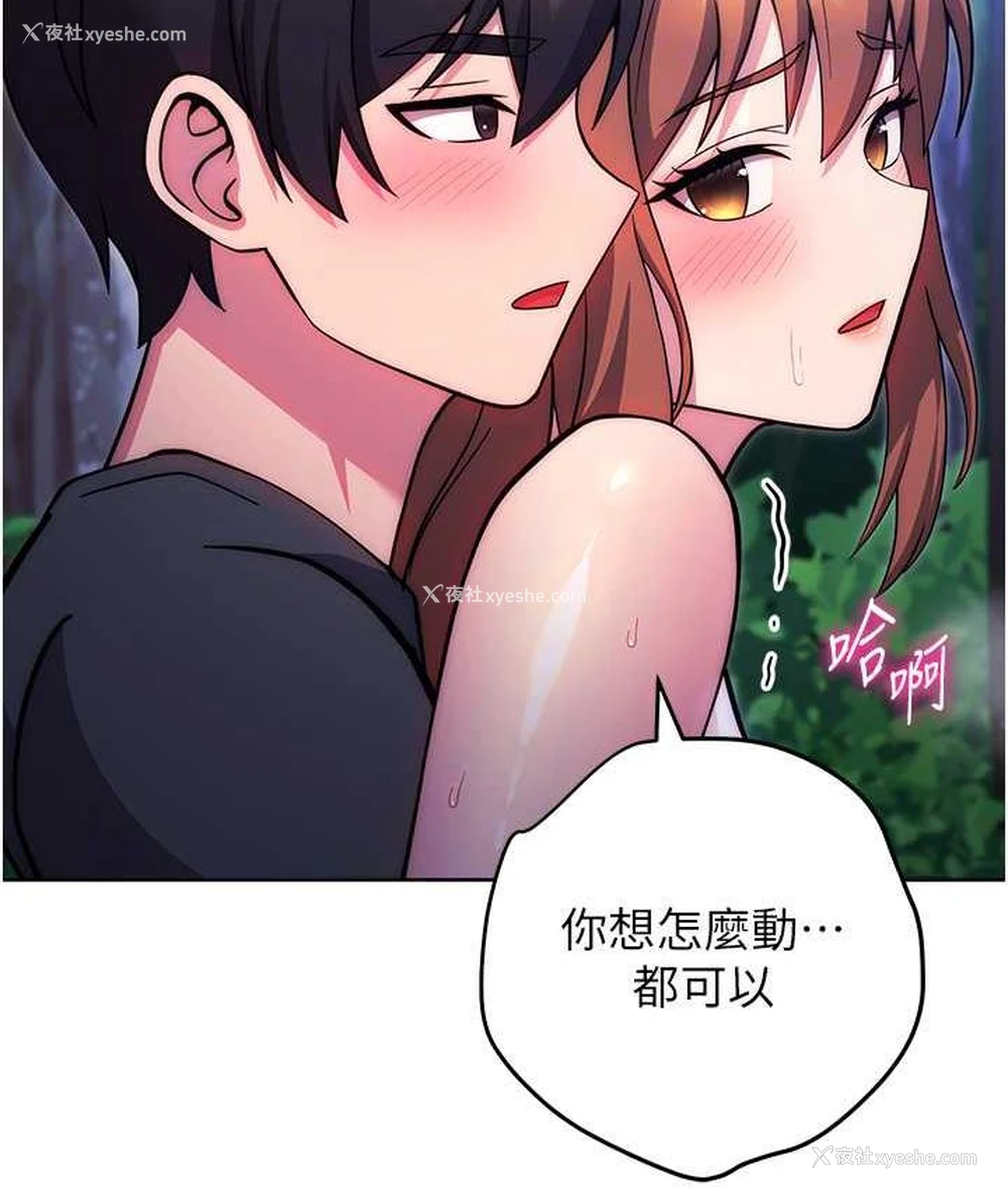 89P - 练爱选择题