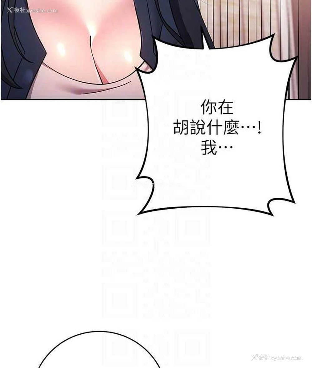 100P - 练爱选择题