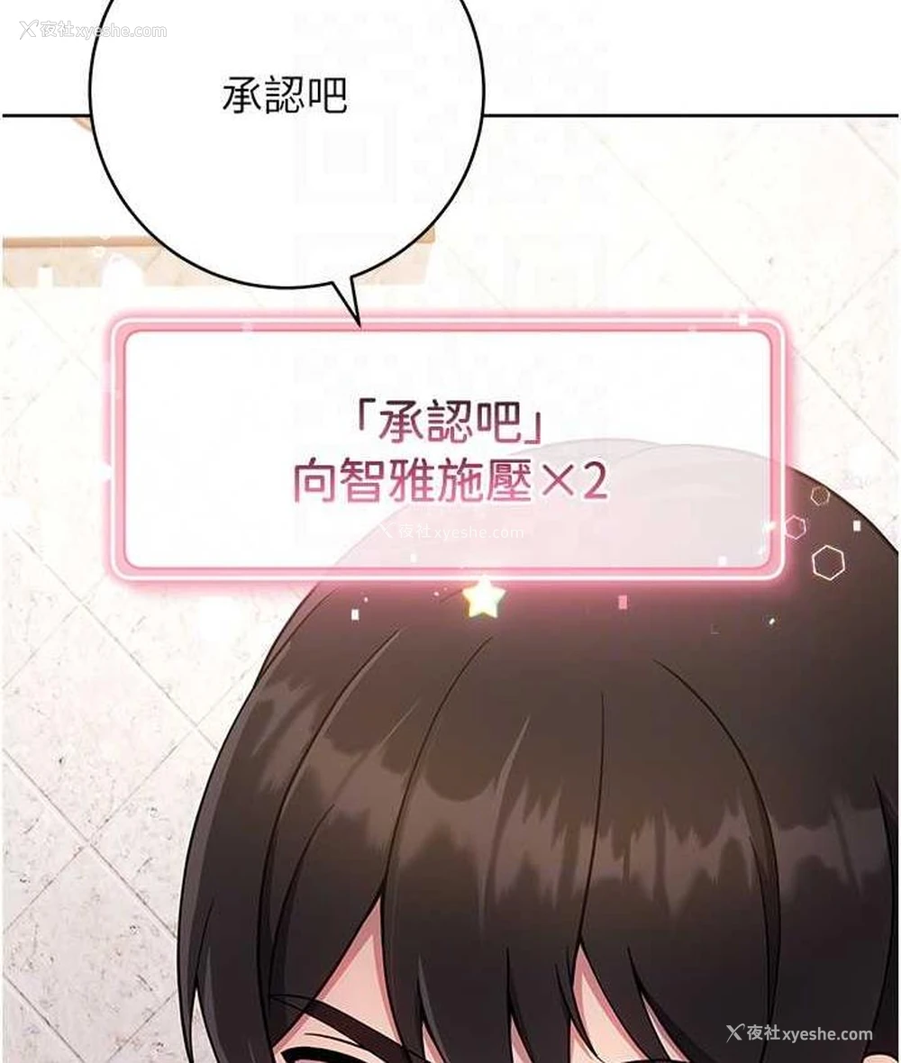 101P - 练爱选择题