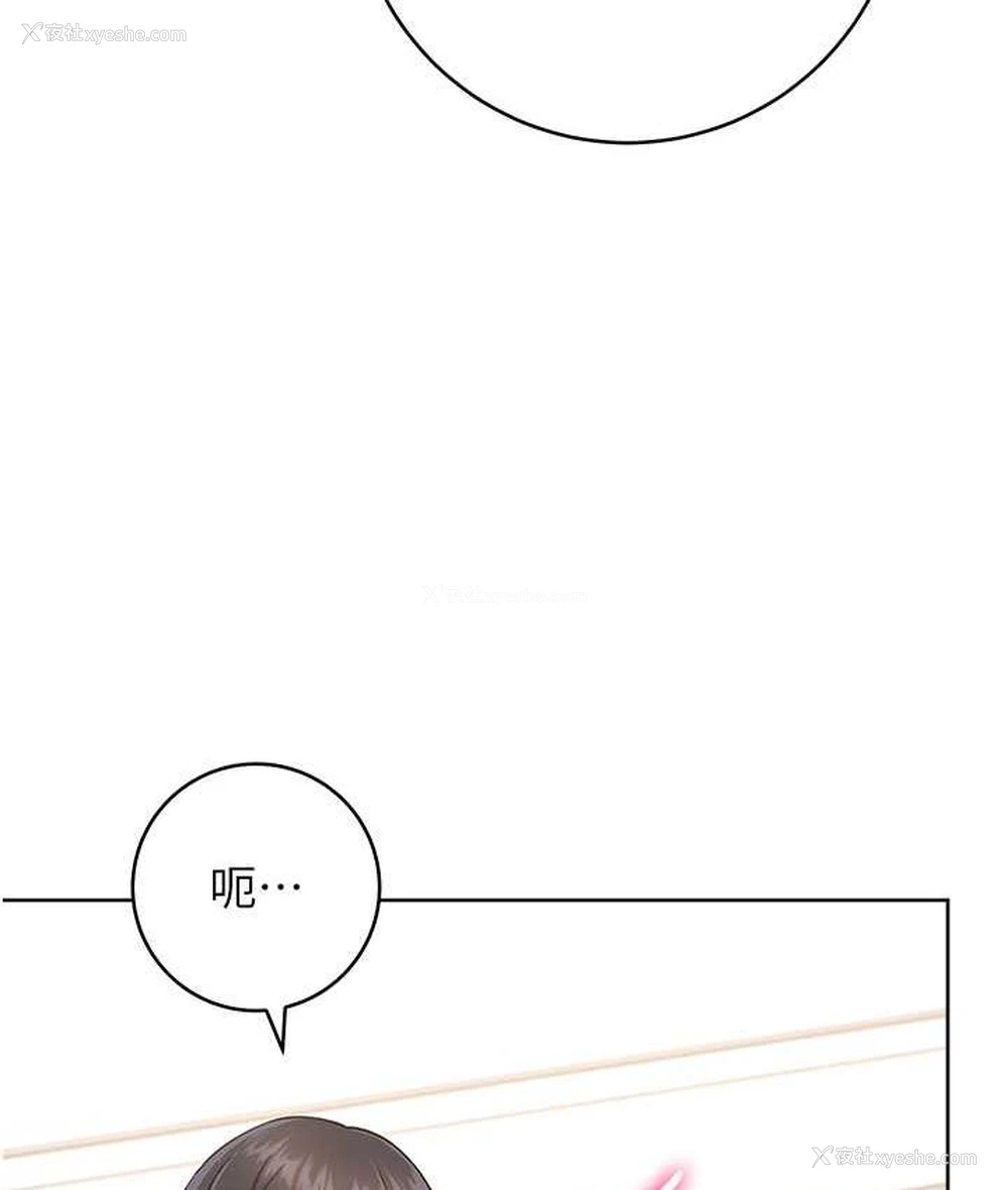 103P - 练爱选择题