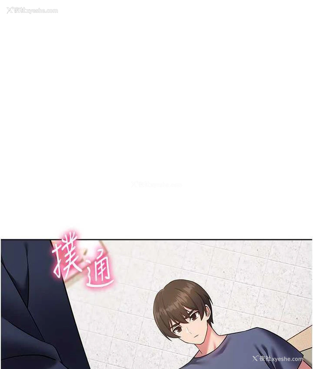 105P - 练爱选择题