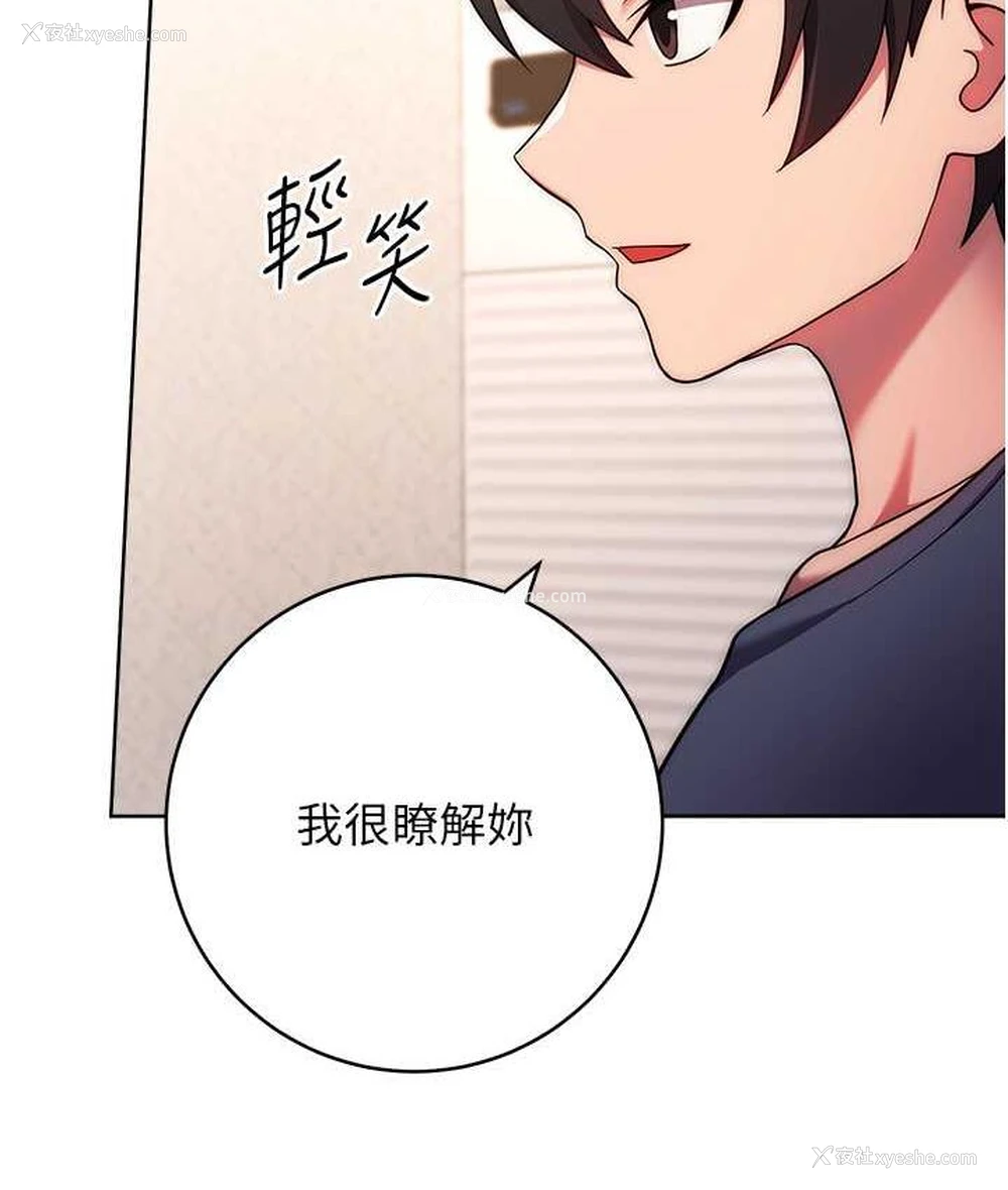 112P - 练爱选择题