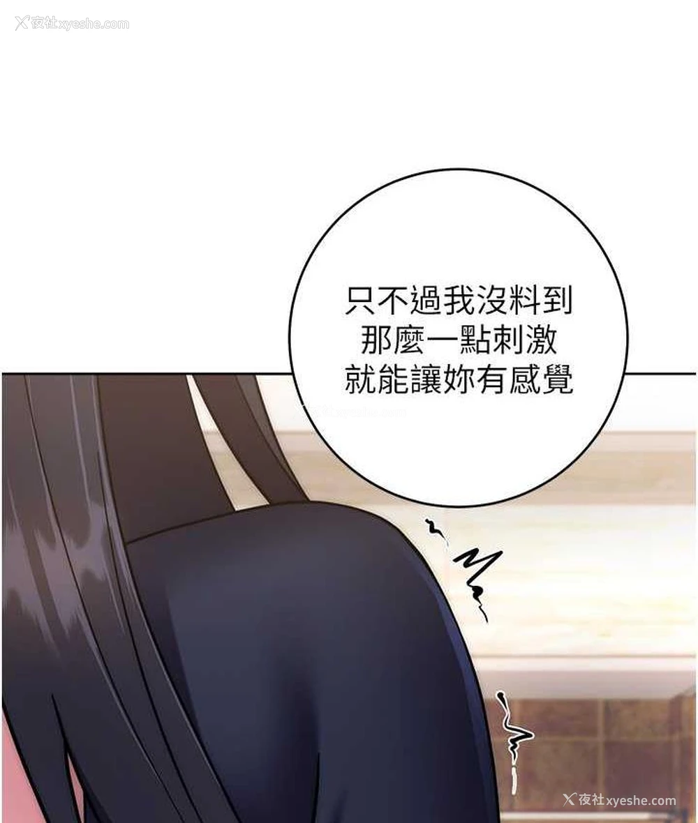 113P - 练爱选择题