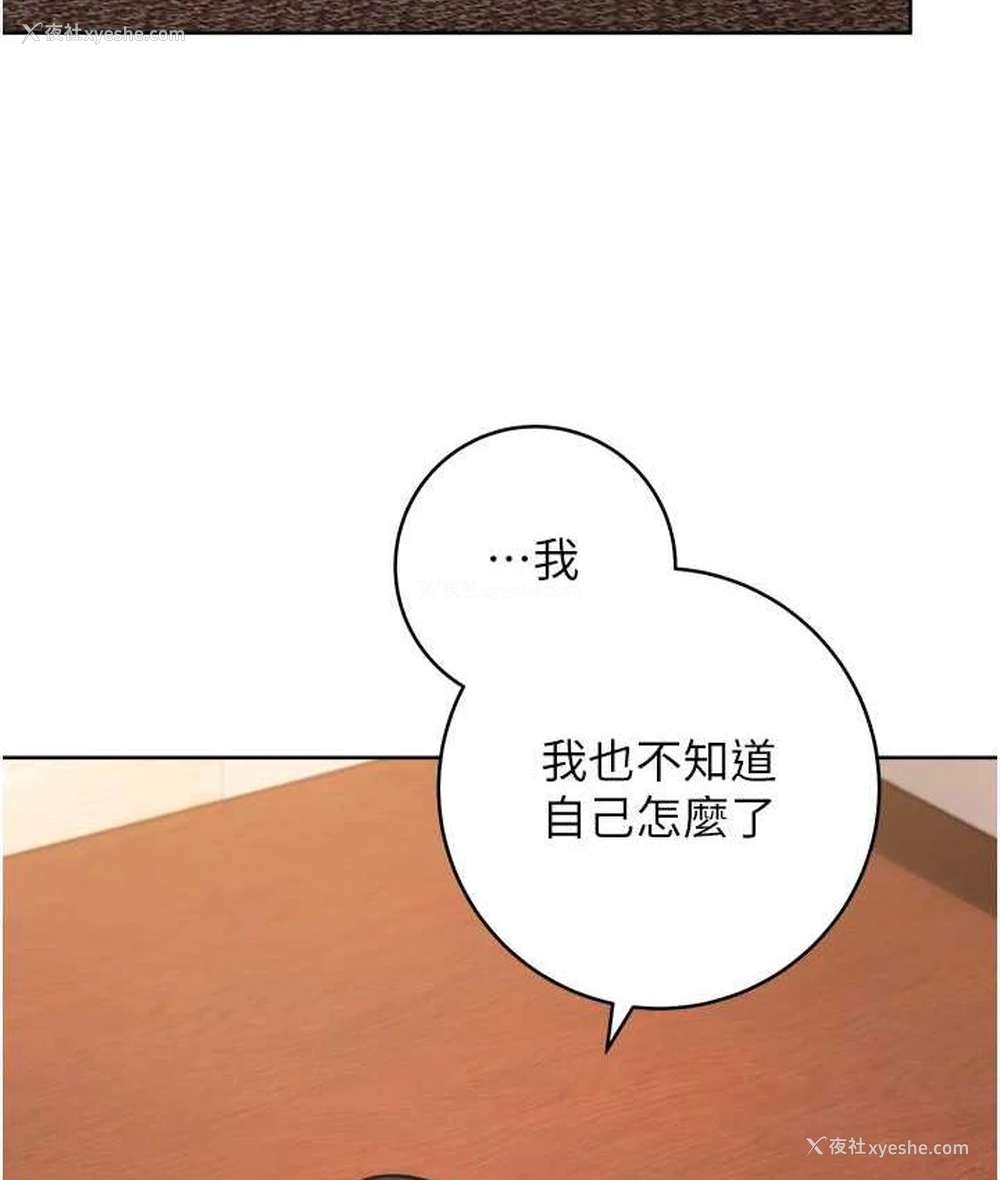 117P - 练爱选择题