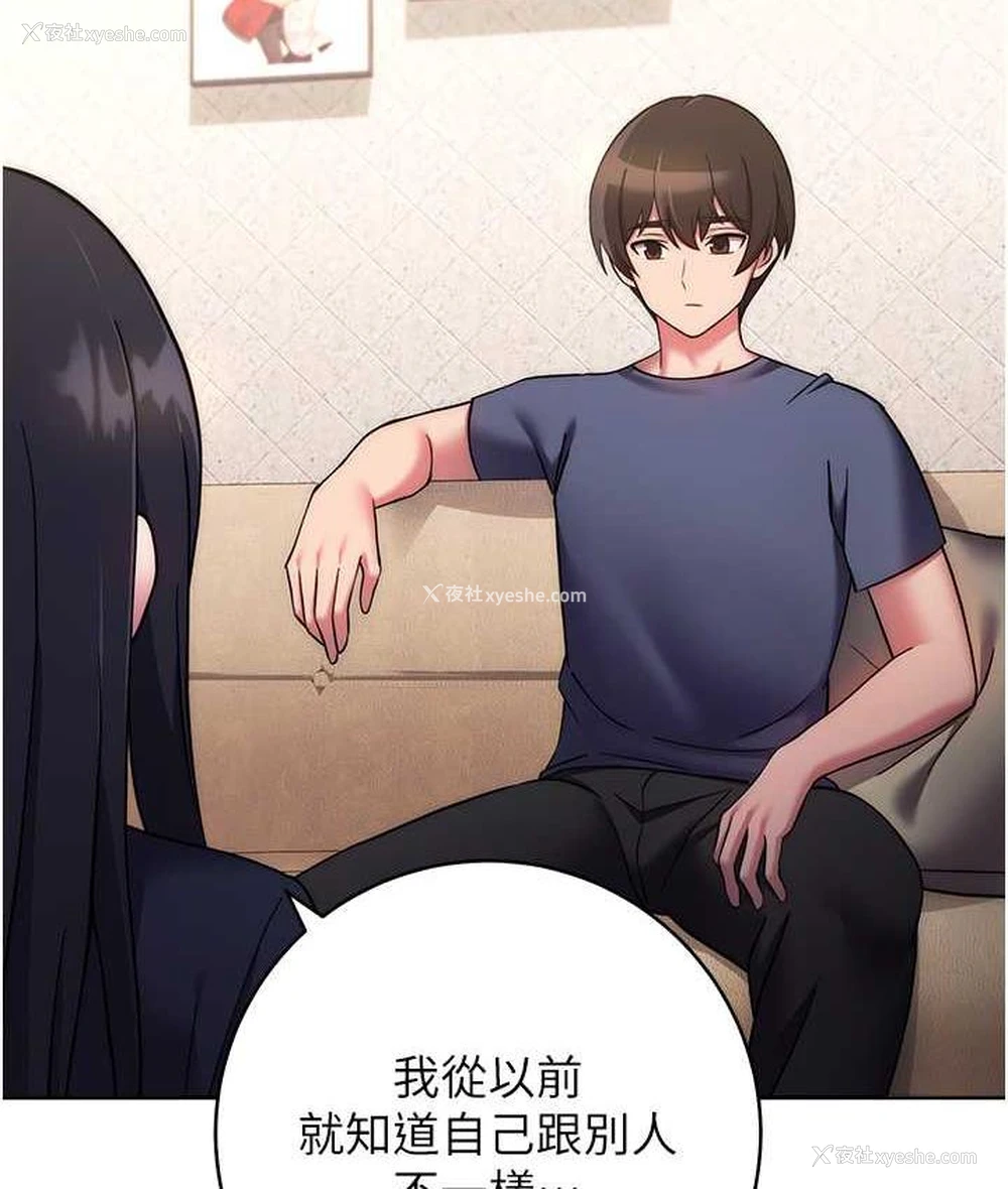120P - 练爱选择题