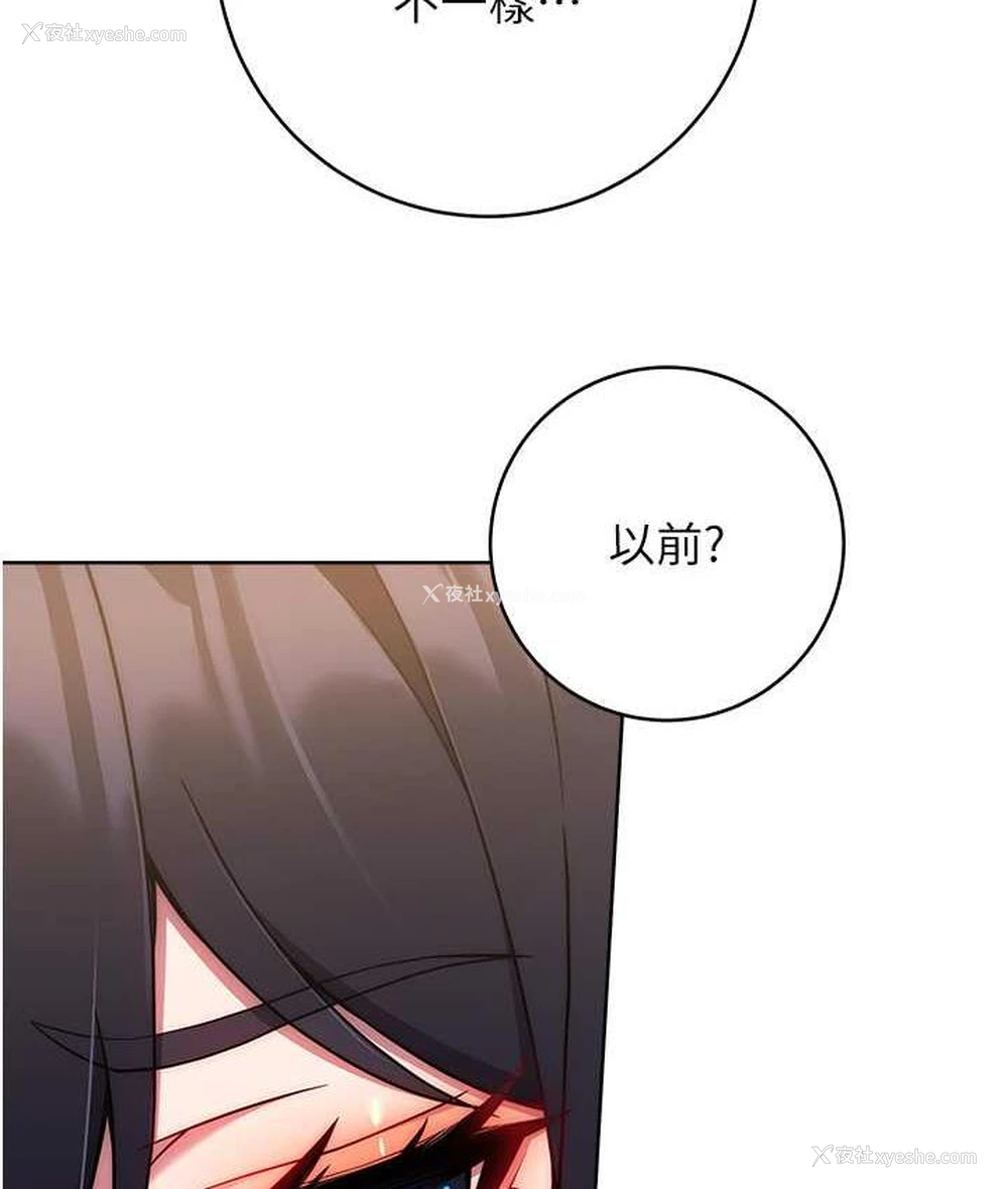 121P - 练爱选择题