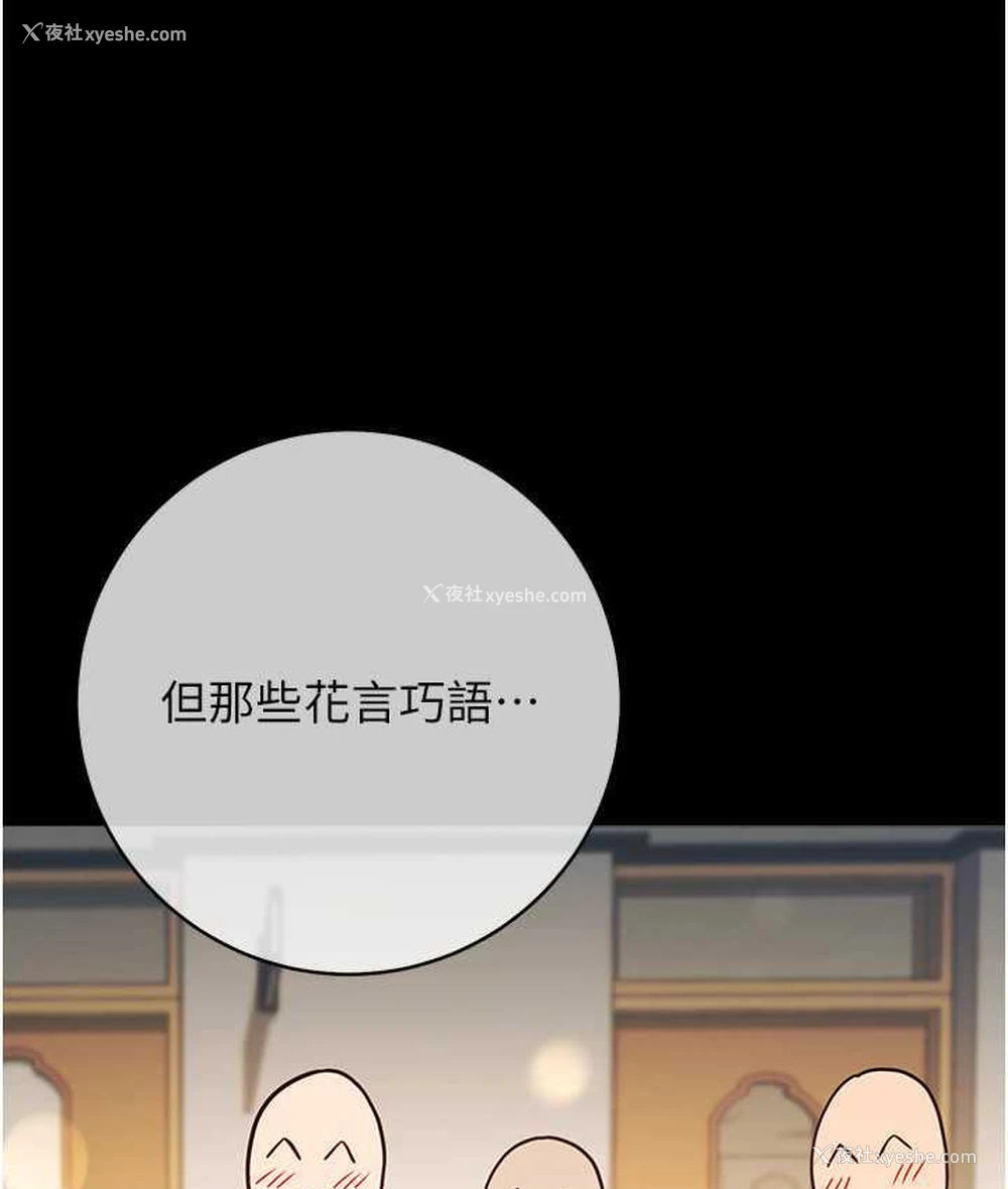 129P - 练爱选择题