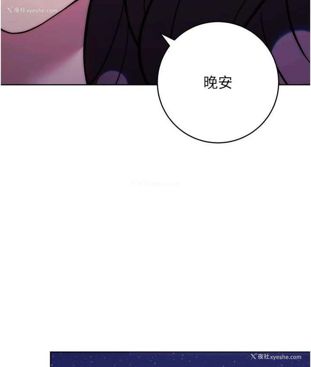 12P - 练爱选择题