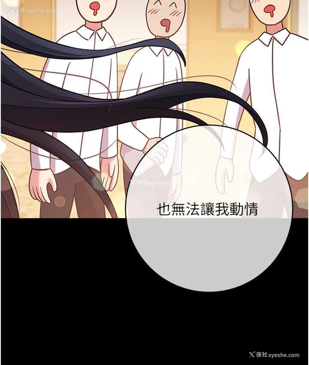 130P - 练爱选择题