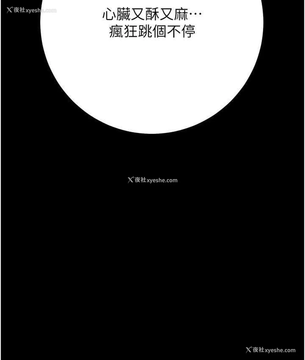 146P - 练爱选择题