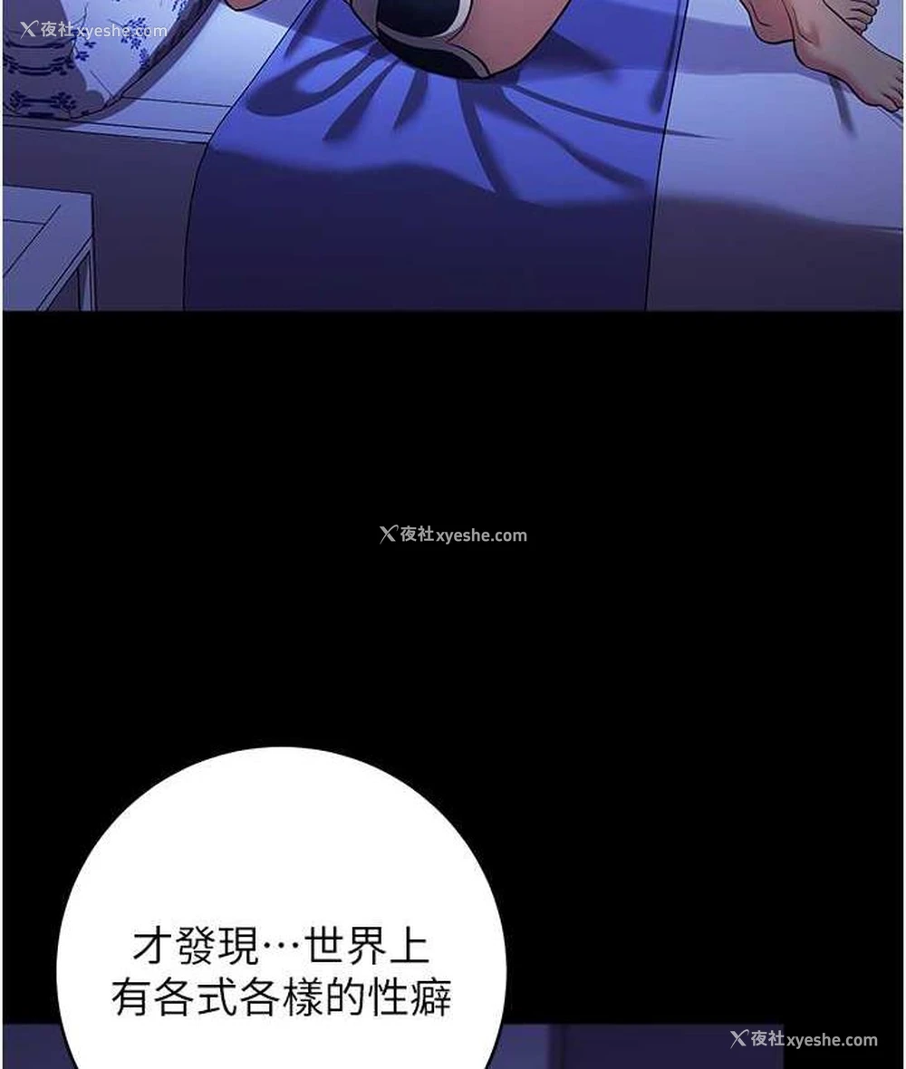 148P - 练爱选择题