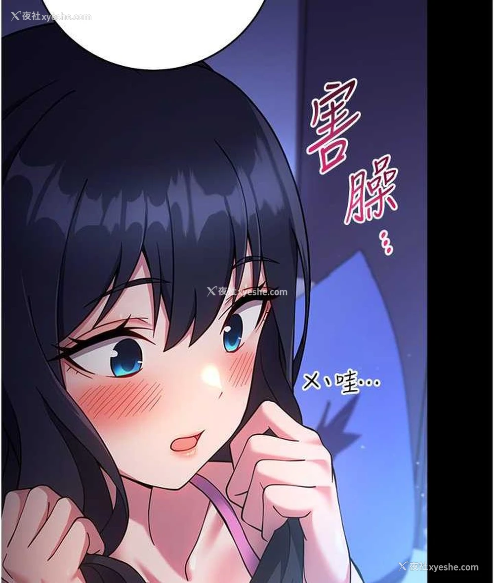 149P - 练爱选择题