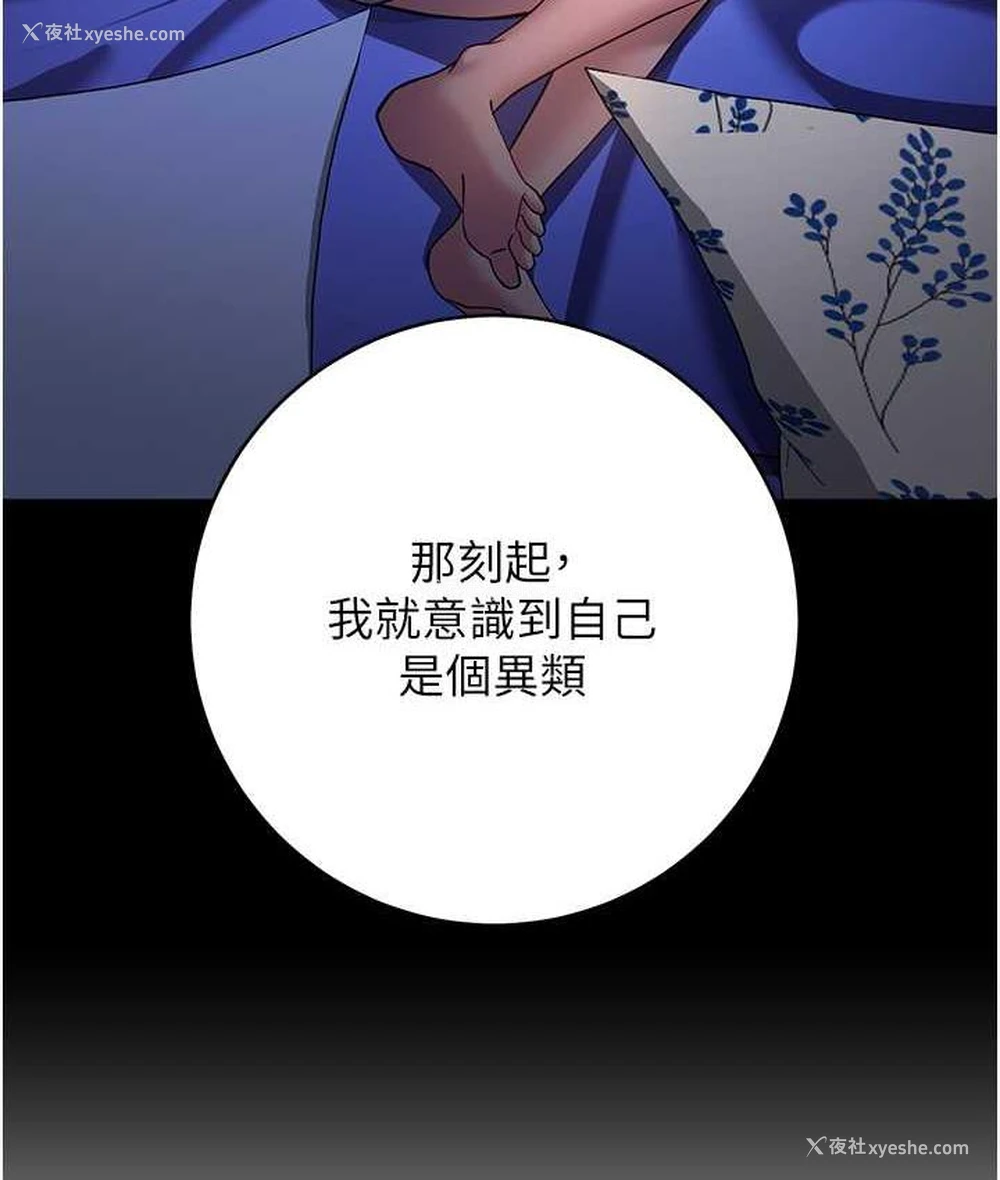 152P - 练爱选择题