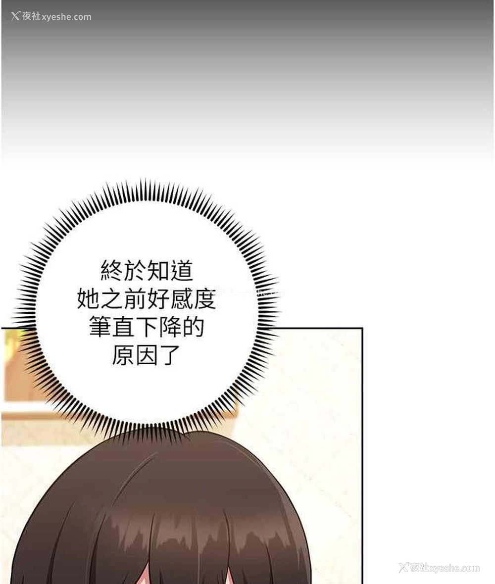 153P - 练爱选择题