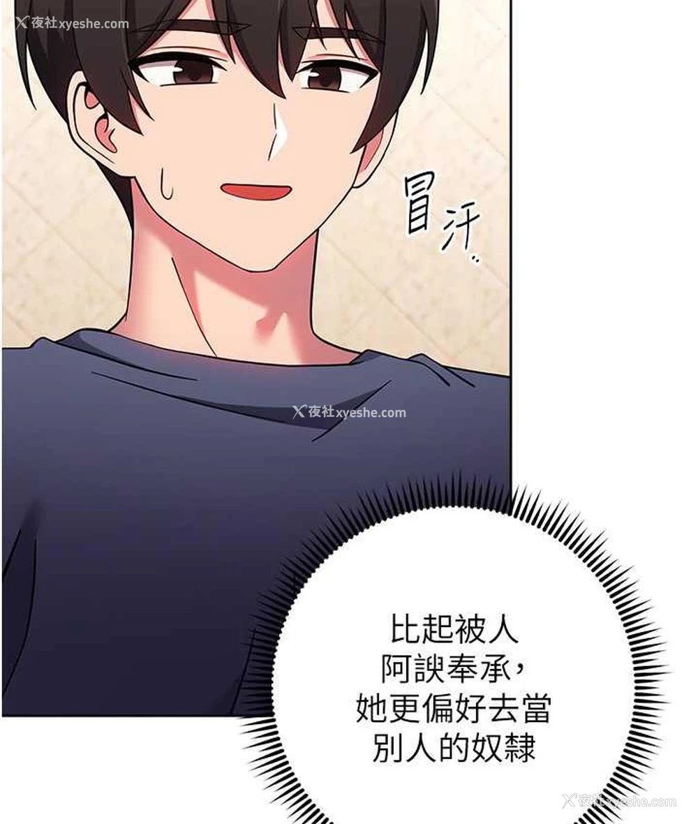 154P - 练爱选择题