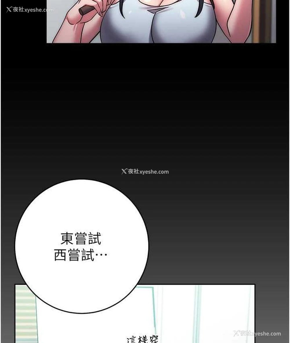 159P - 练爱选择题