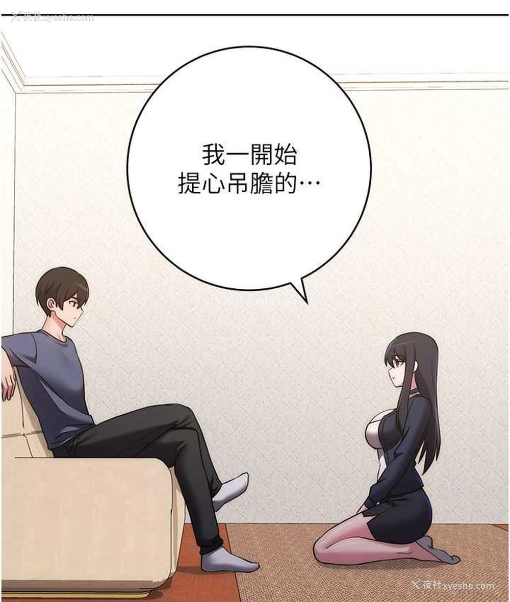 163P - 练爱选择题