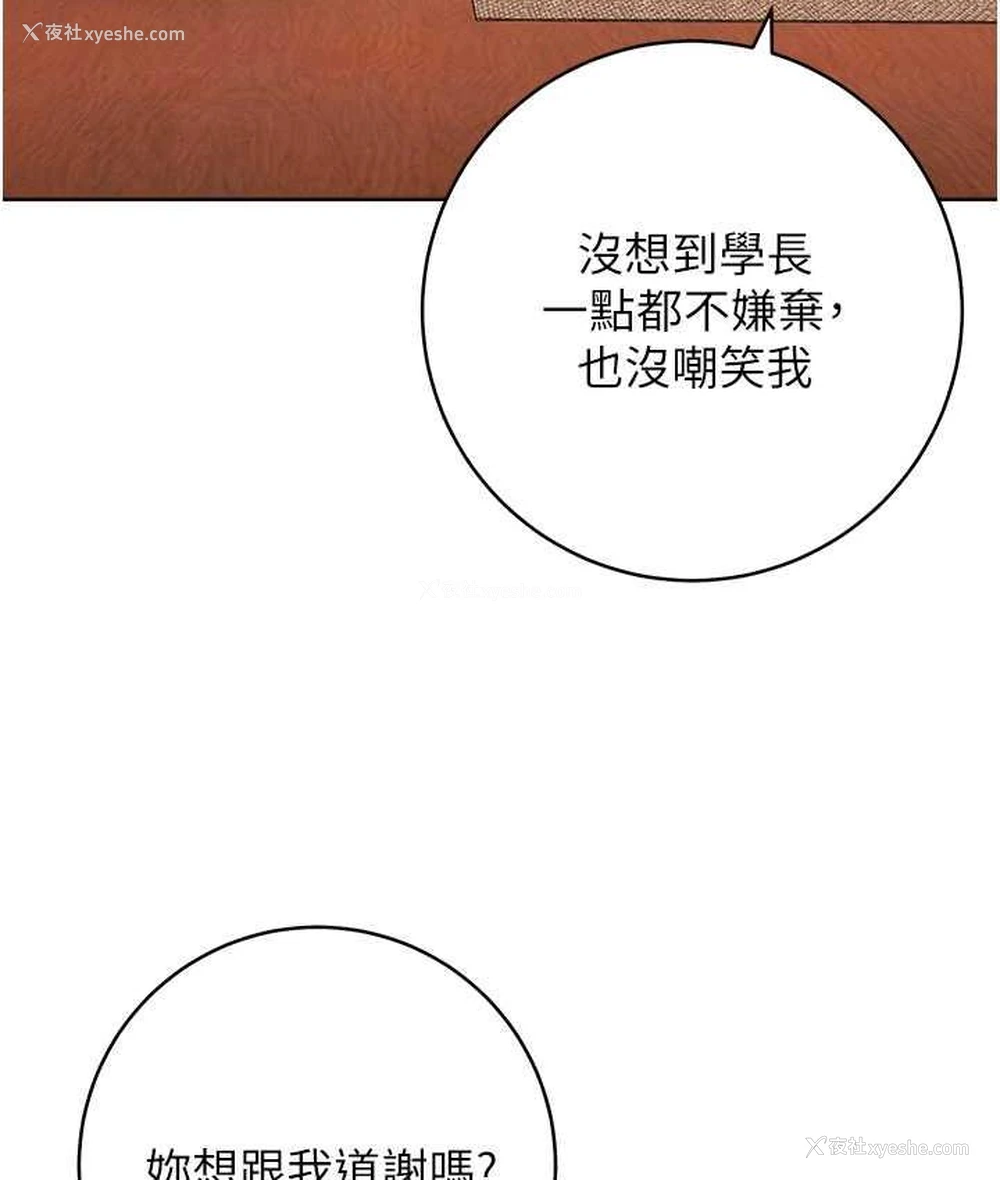 164P - 练爱选择题