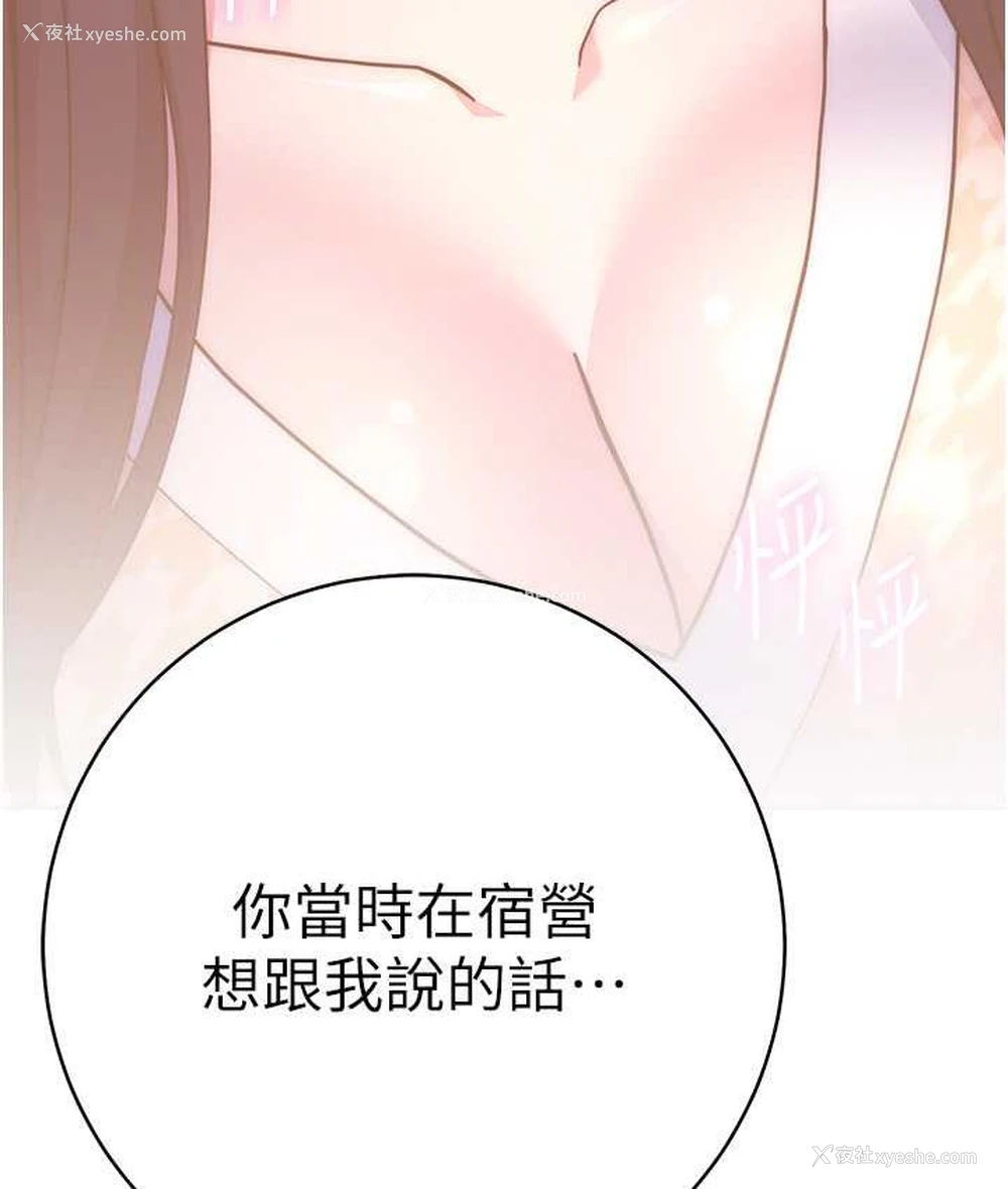 173P - 练爱选择题