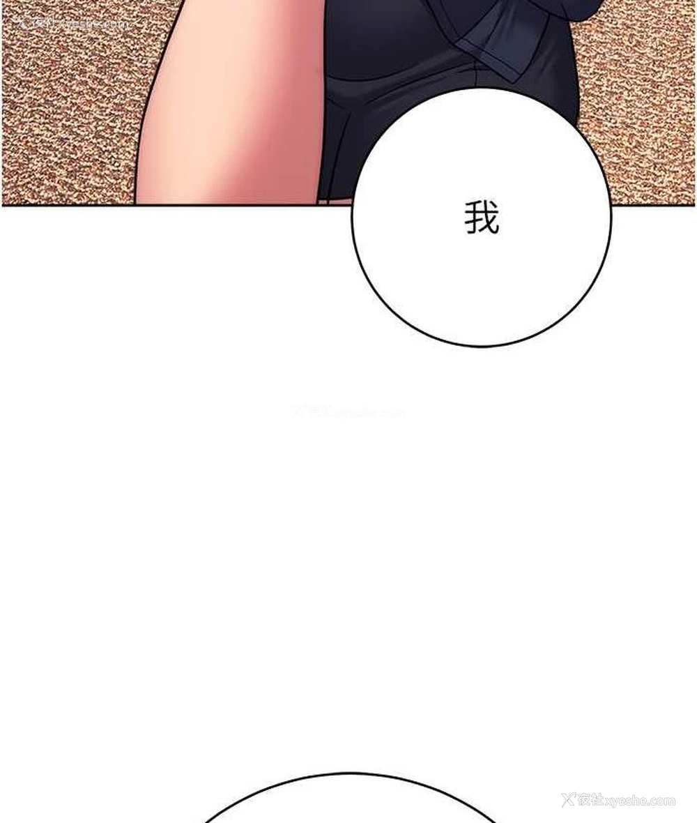 184P - 练爱选择题