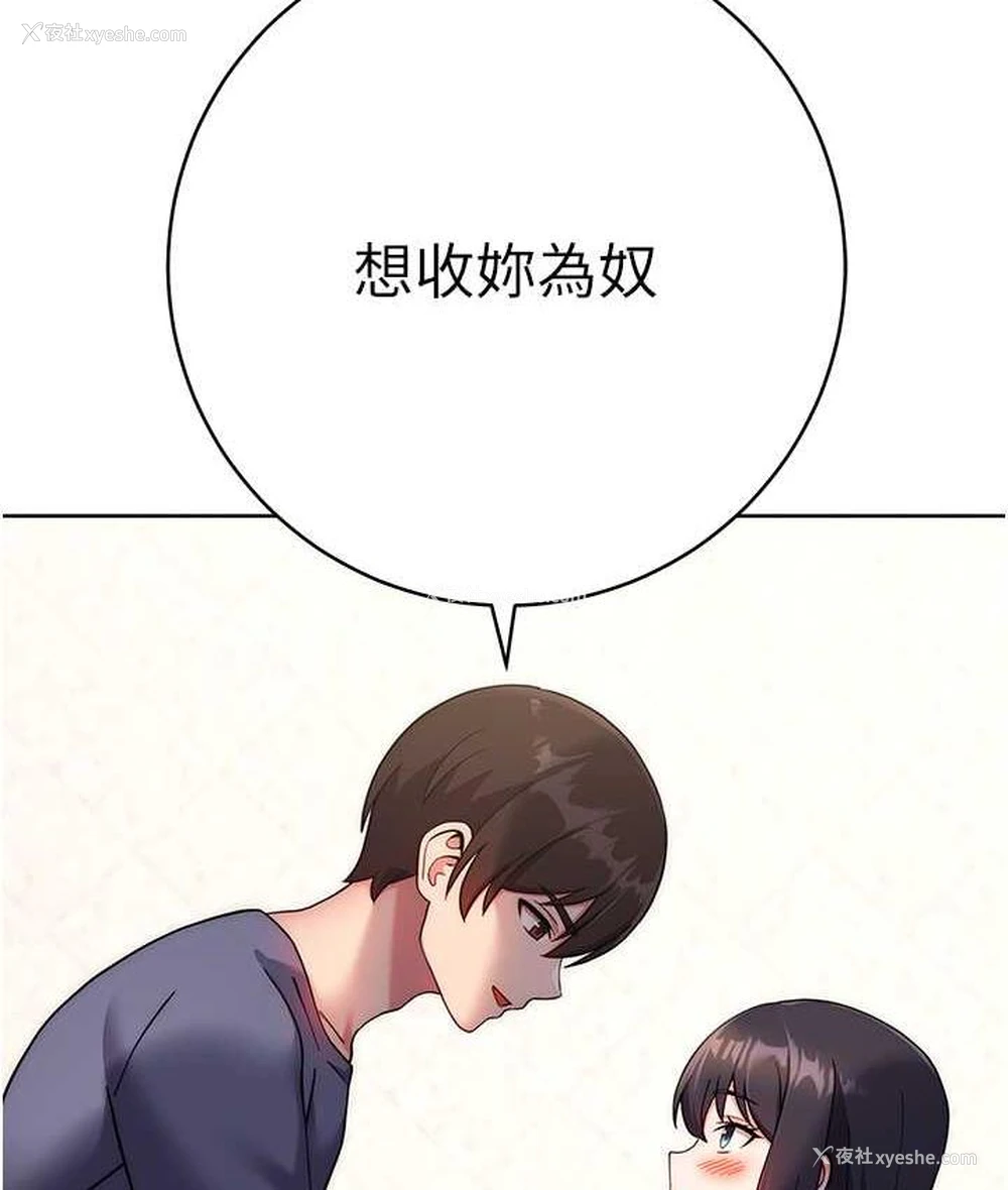 185P - 练爱选择题