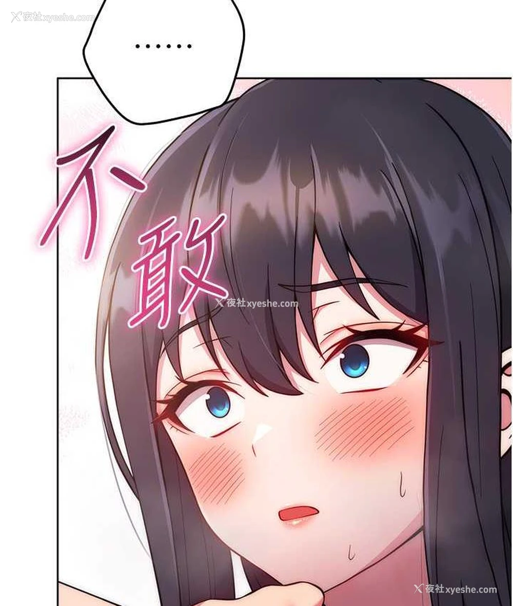188P - 练爱选择题