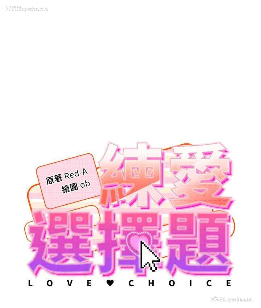 19P - 练爱选择题
