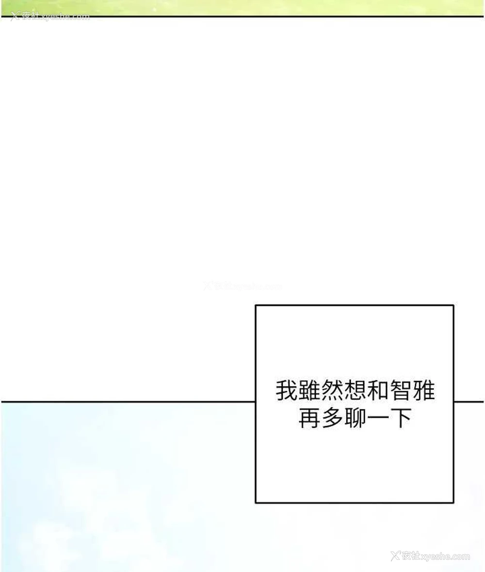 24P - 练爱选择题