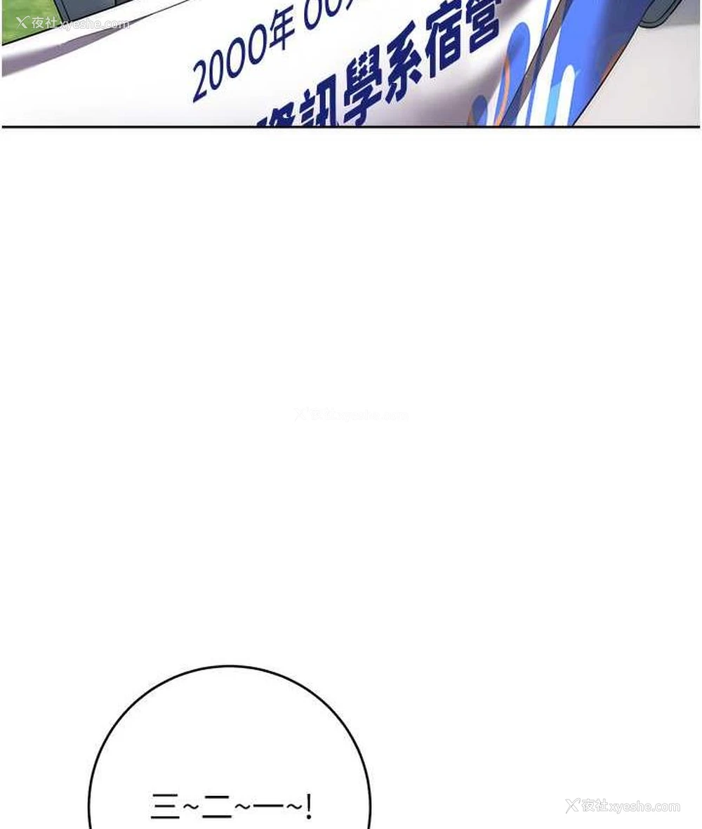 26P - 练爱选择题