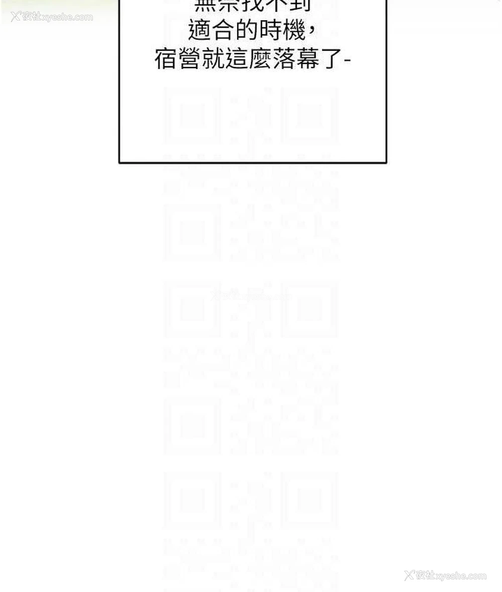 29P - 练爱选择题