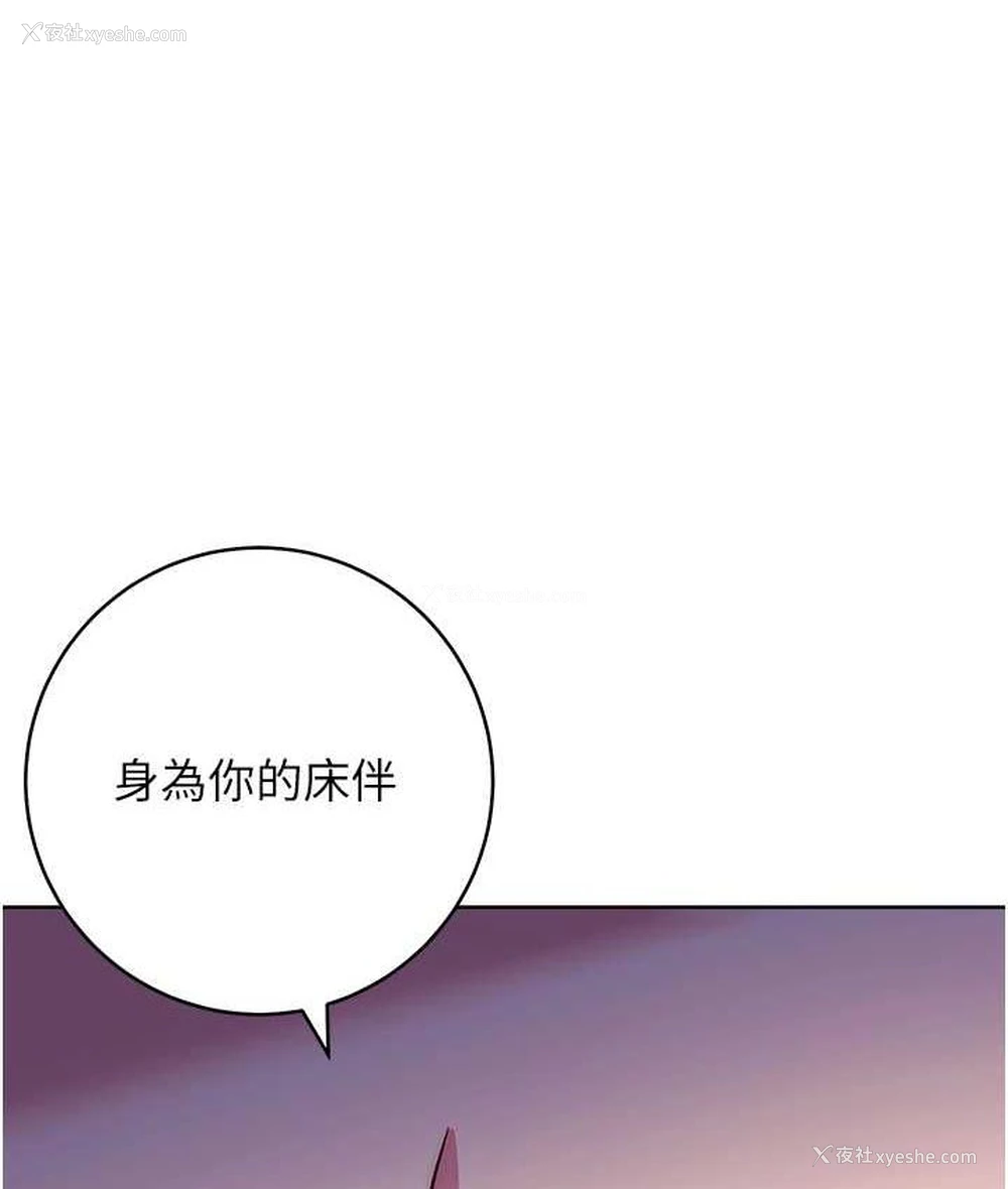 2P - 练爱选择题