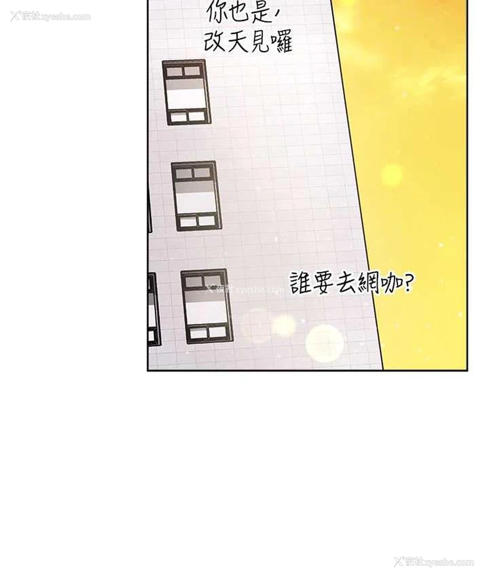 31P - 练爱选择题