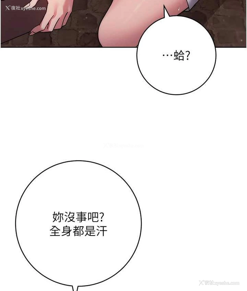 37P - 练爱选择题