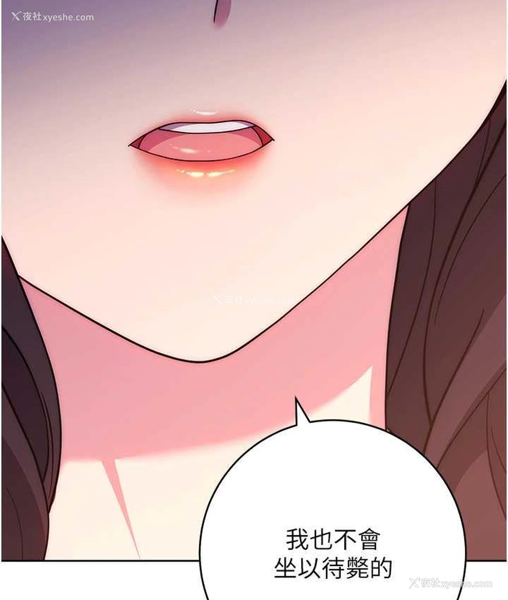3P - 练爱选择题