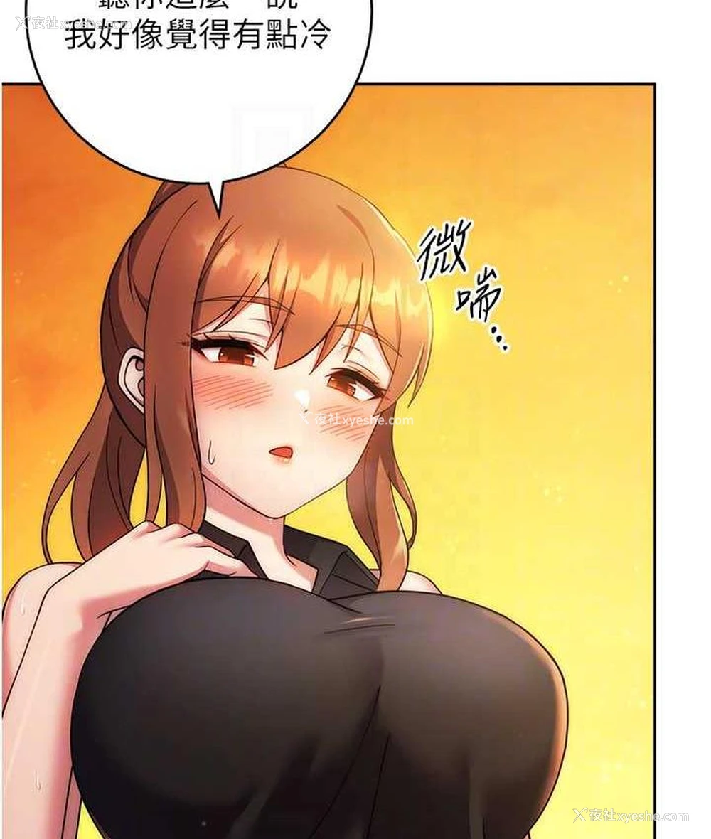 40P - 练爱选择题