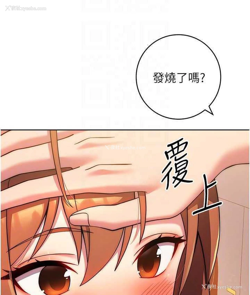 42P - 练爱选择题