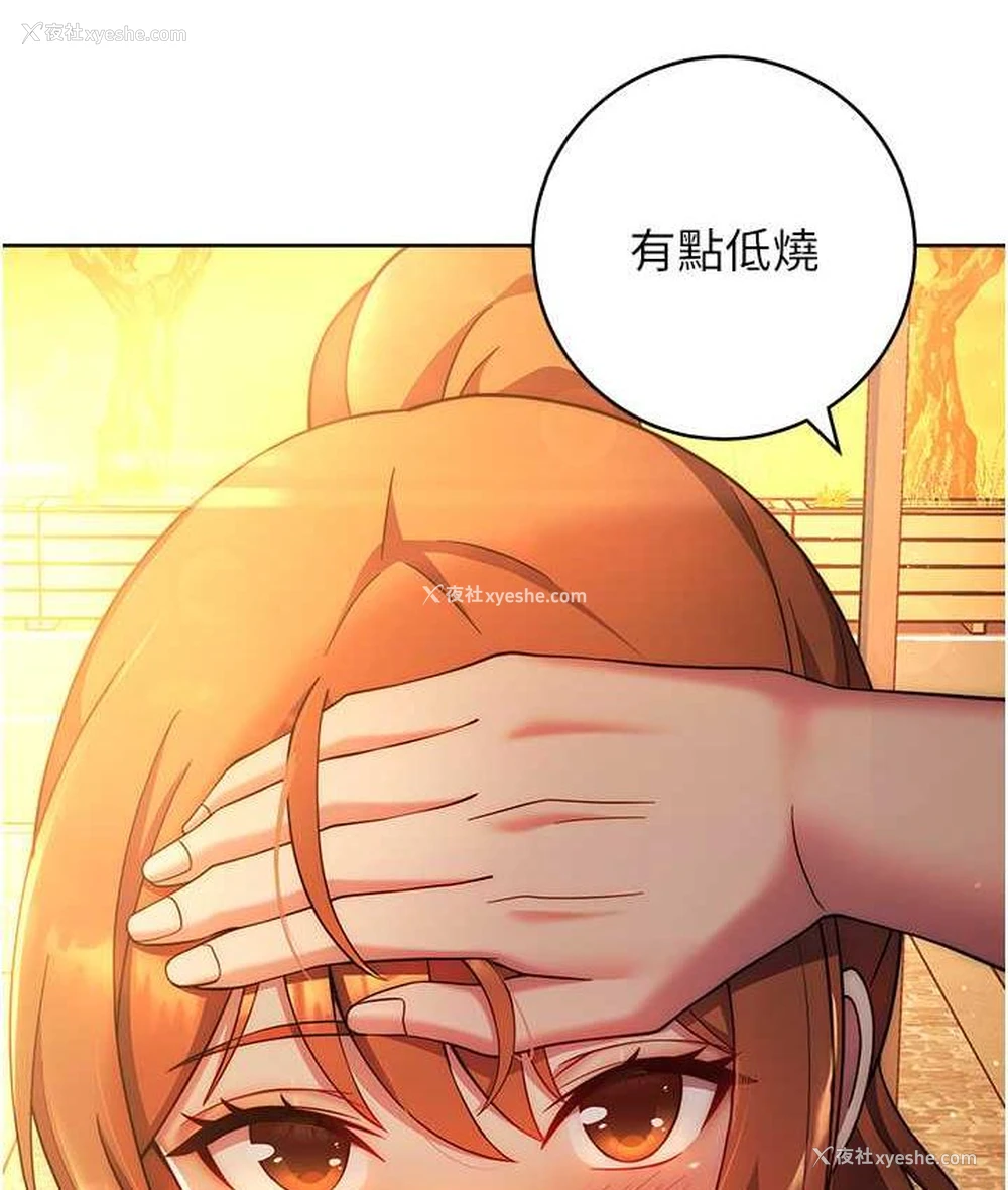 44P - 练爱选择题