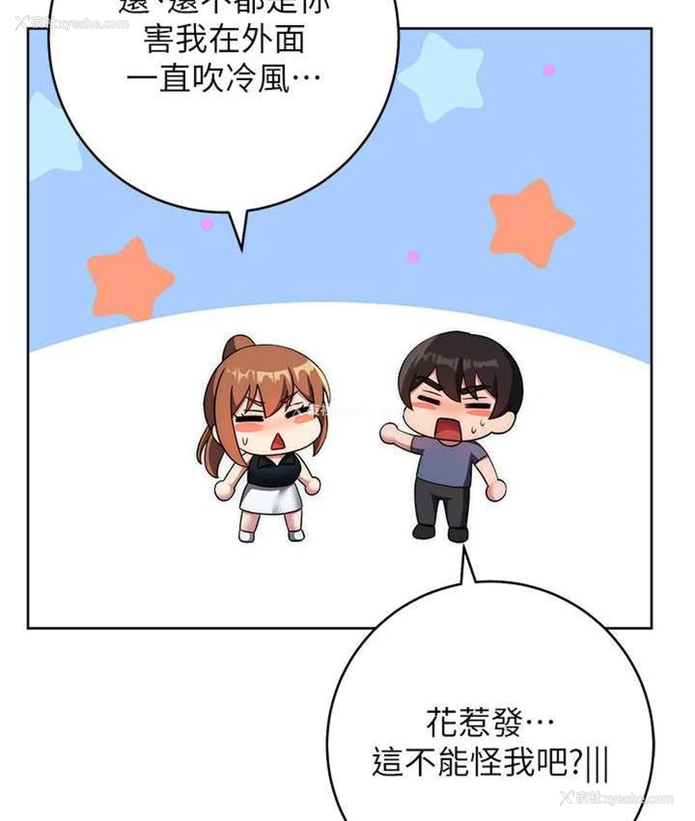 47P - 练爱选择题