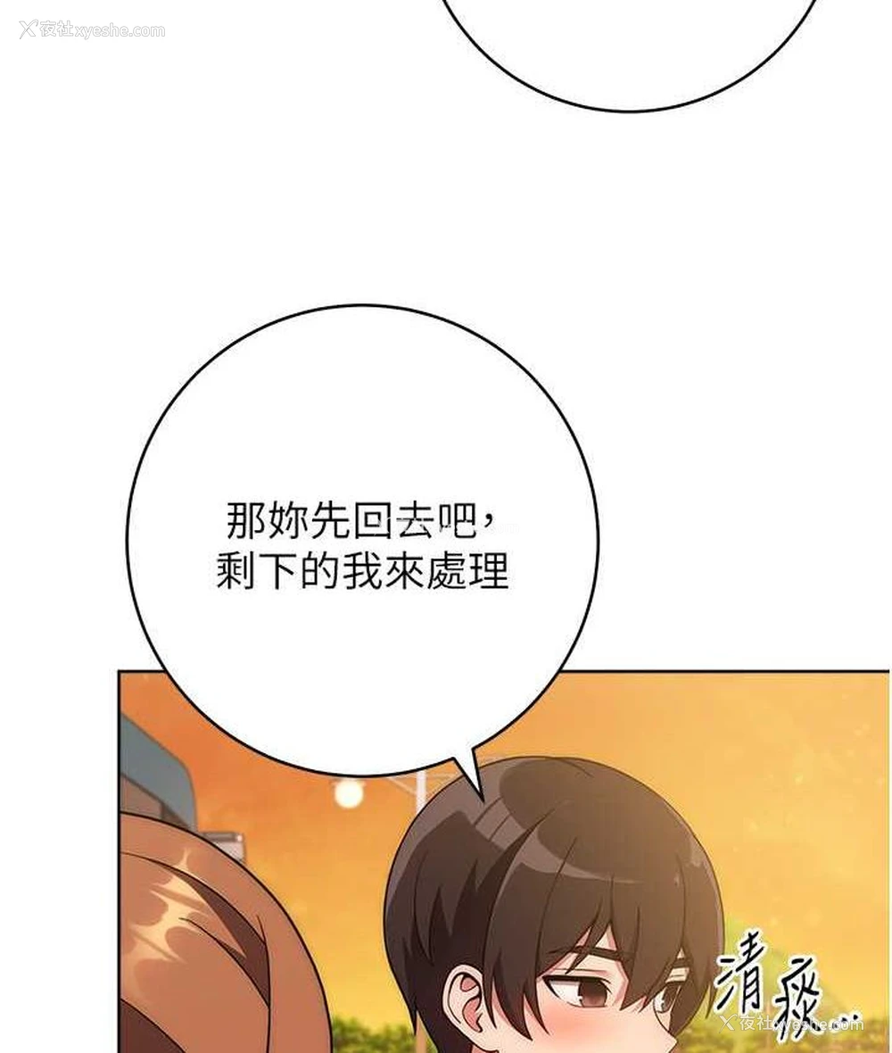 48P - 练爱选择题