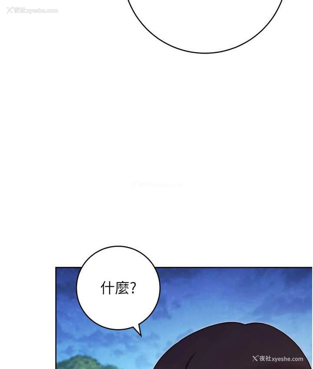 4P - 练爱选择题