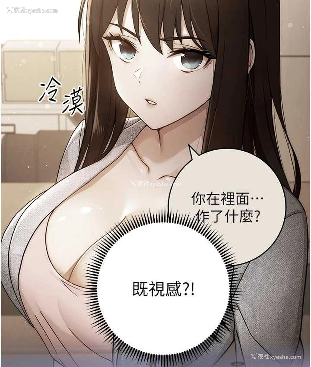 64P - 练爱选择题