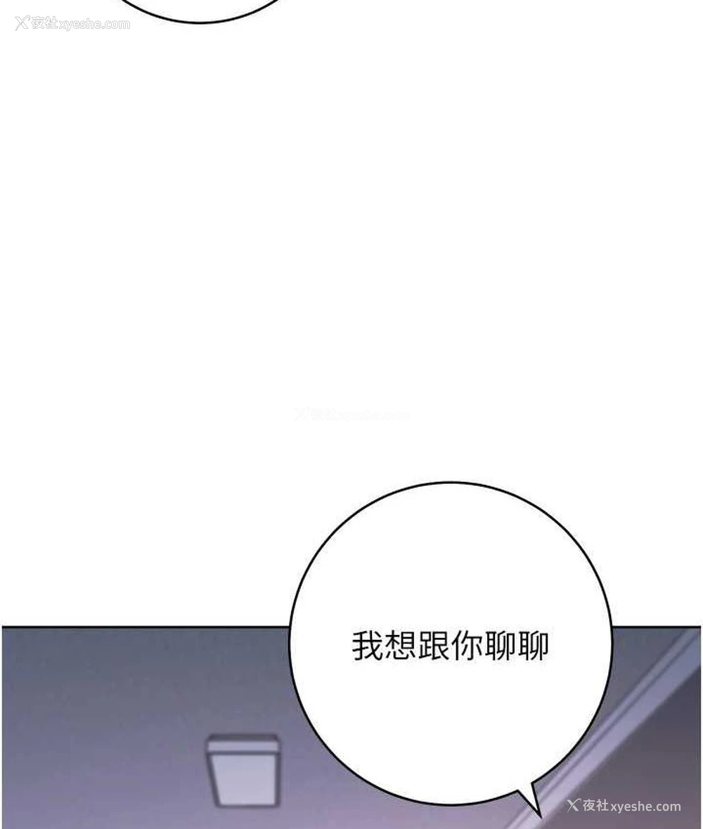 66P - 练爱选择题