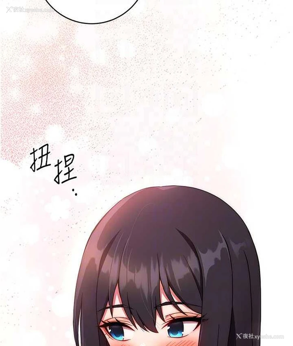 70P - 练爱选择题