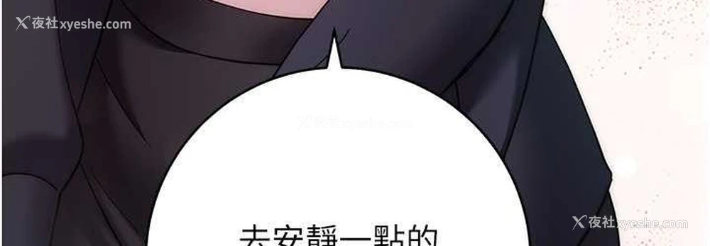 72P - 练爱选择题
